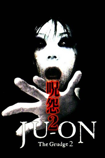 Ju-on 2