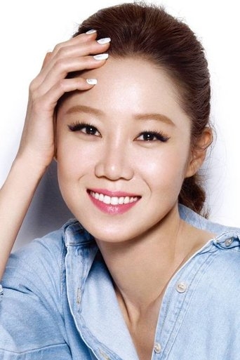 Image of Gong Hyo-jin
