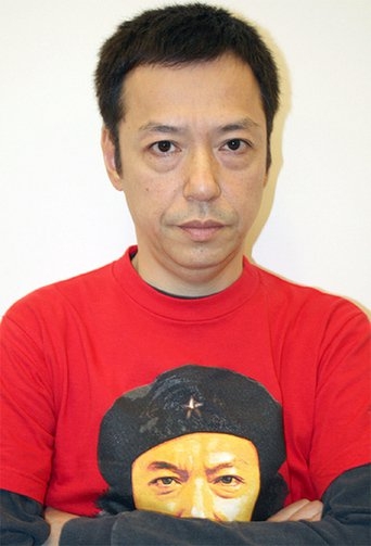 Image of Itsuji Itao