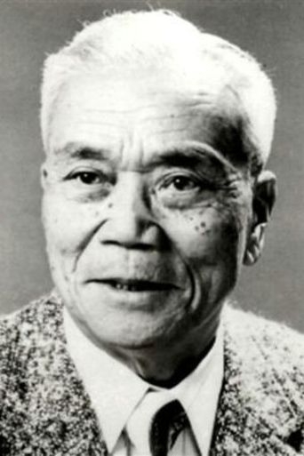 Image of Tokue Hanazawa